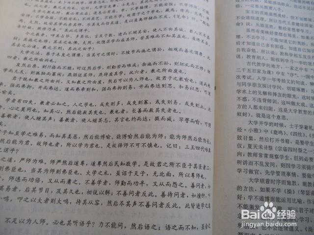 如何有效的读懂古文