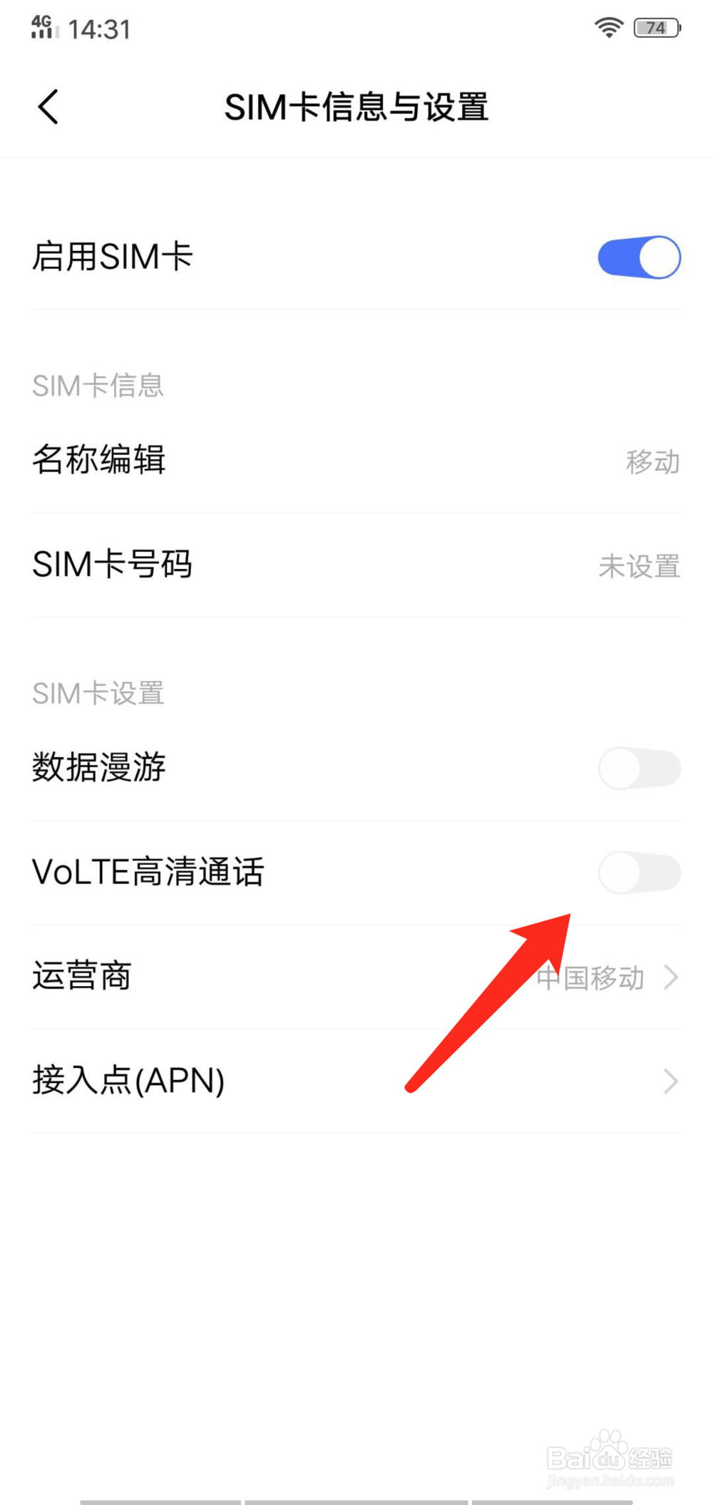 vivox20hd怎么关闭