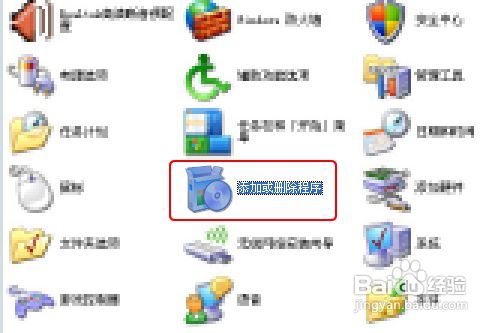 还原精灵怎么卸载