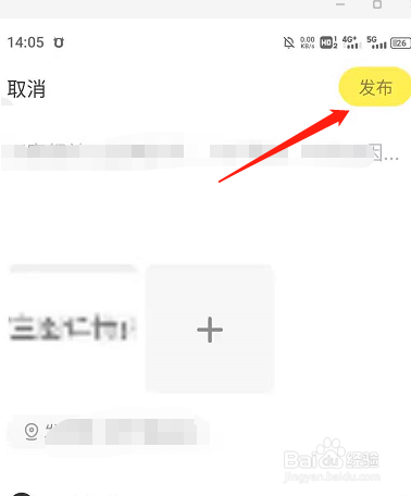 闲鱼怎么设置两个价格