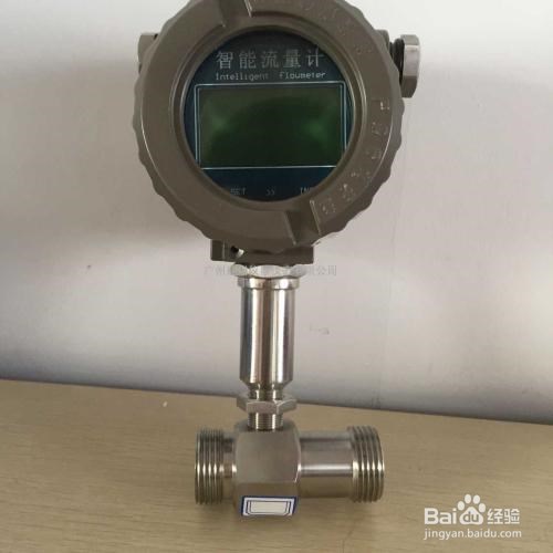 LWGY系列智能一体化涡轮流量计产品特点