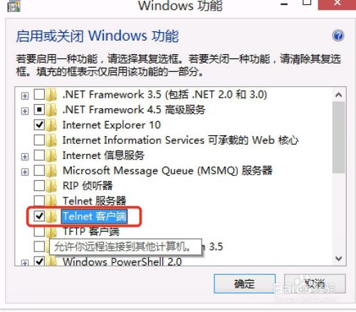 Windows8系统远程桌面连接不上如何解决