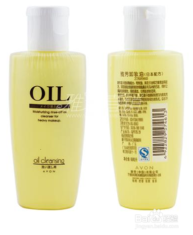 AVON雅芳卸妆油60ml详细介绍