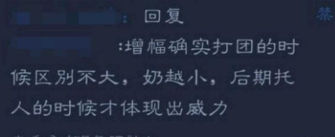 DNF为什么总有人觉得增幅无用怎么反驳