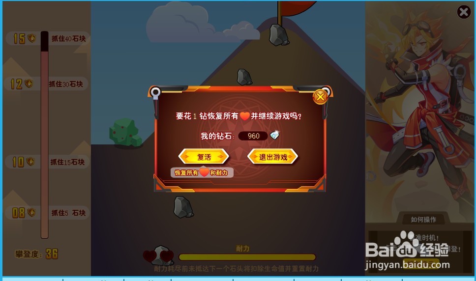 奥奇传说精灵天启 热血梦梦怎么获得?