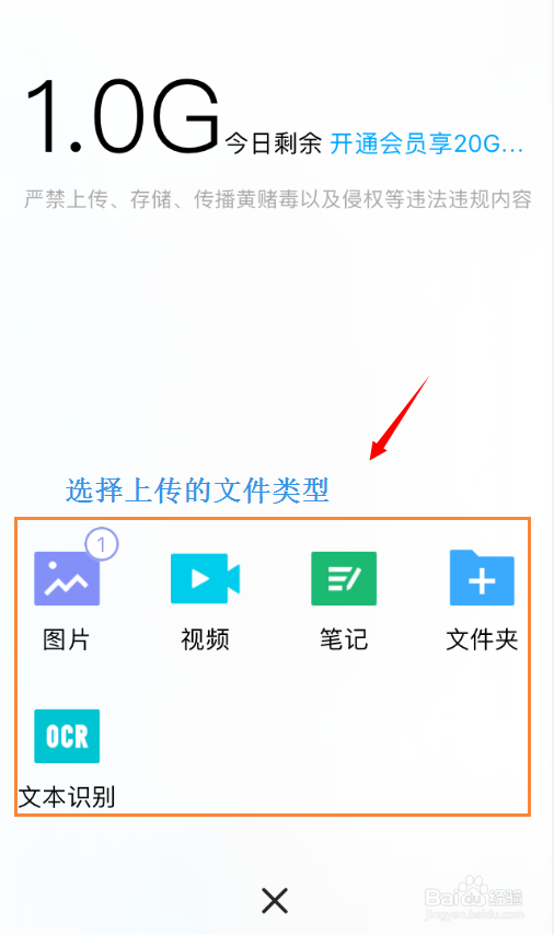 不用数据线手机和电脑互传文件的方法有哪些？