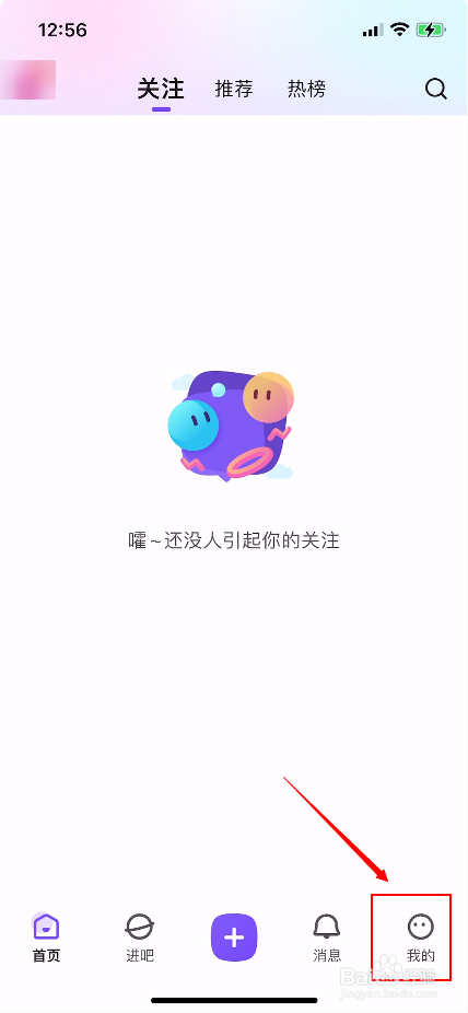 <b>百度贴吧被封号如何申诉</b>