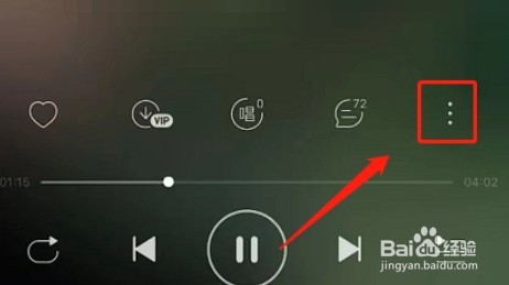 网易云音乐怎么开启黑胶打碟