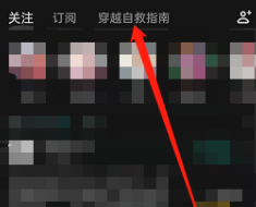 LOFTER如何参与热门问答