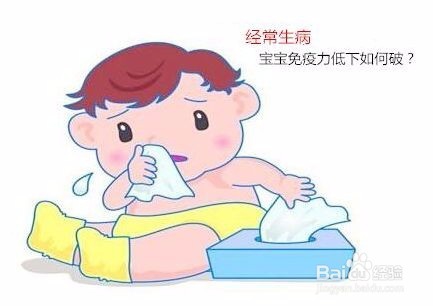 宝宝免疫力最脆弱的两个时间点？怎样预防和注意