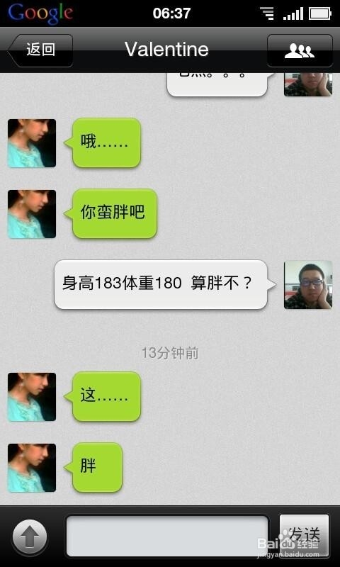 怎么和微信的陌生人搭讪