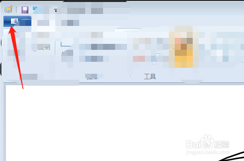 画图软件中如何修改图片的像素