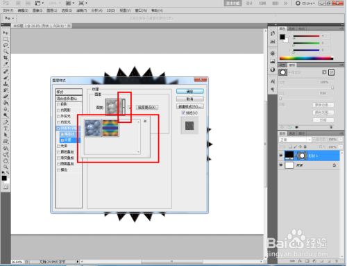 ps如何制作红色条痕浮雕效果