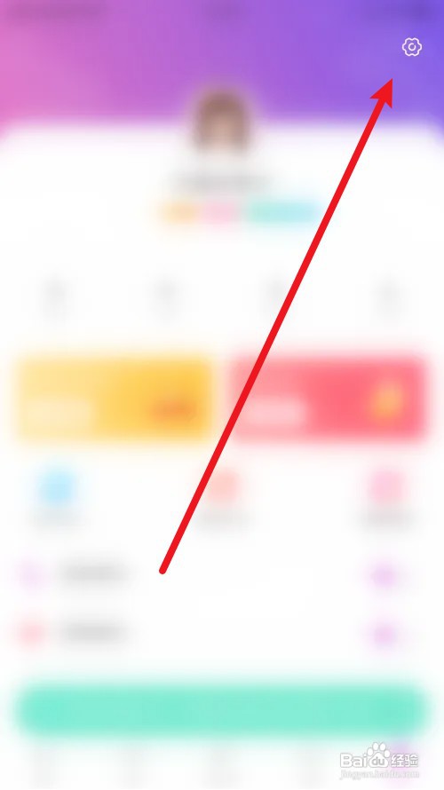 即陌声优审核通知怎么打开