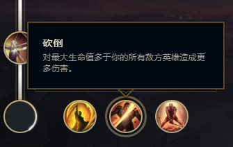 英雄联盟lol2018s8.15惩戒之箭 韦鲁斯符文