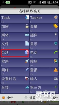 教你如何为小米省电【图文】