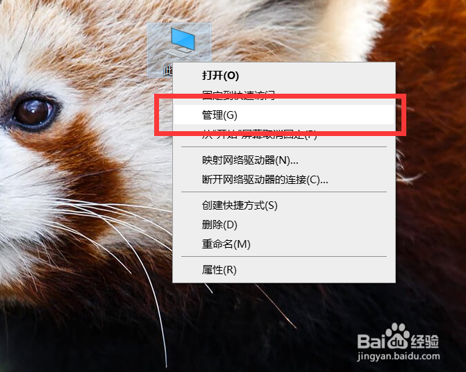 在Win10中如何解决无法关机只能强制关机的情况