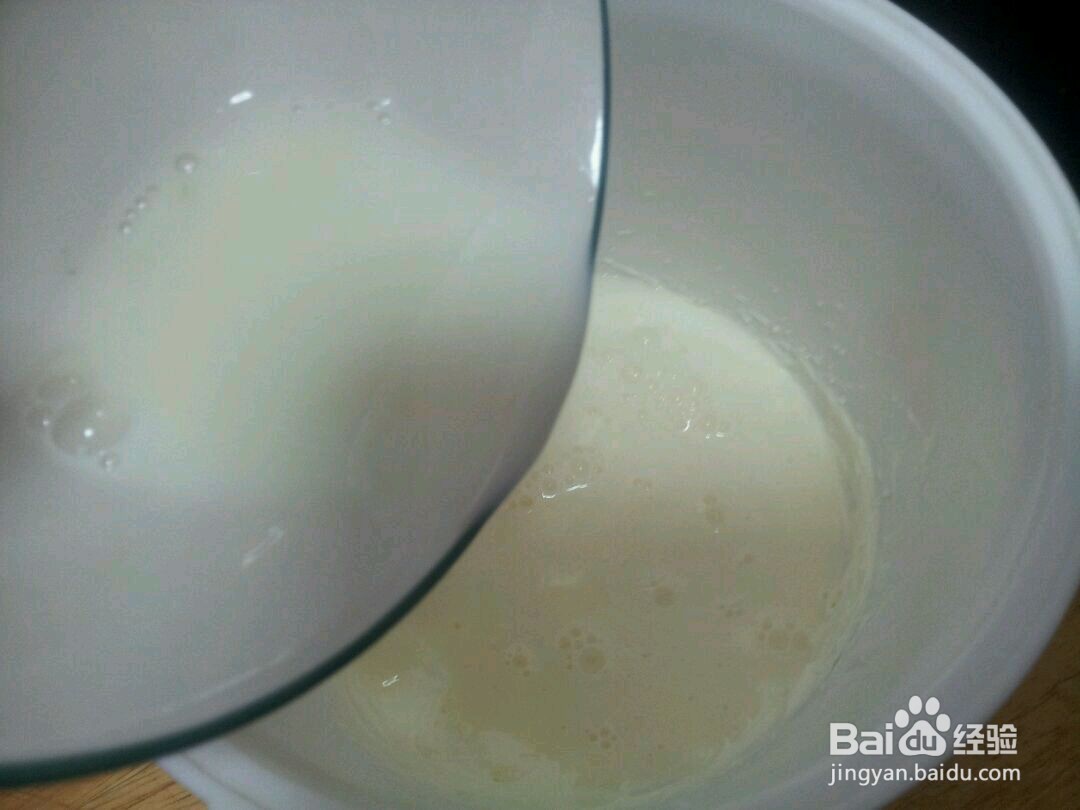 芝士酸奶慕斯的做法