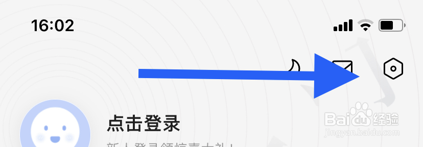 咪咕阅读如何开启个人信息数据共享？