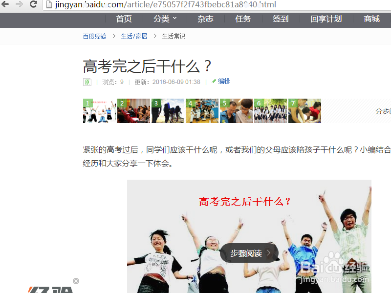 GOOGLE浏览器页面加载缓慢 图片不显示怎么办