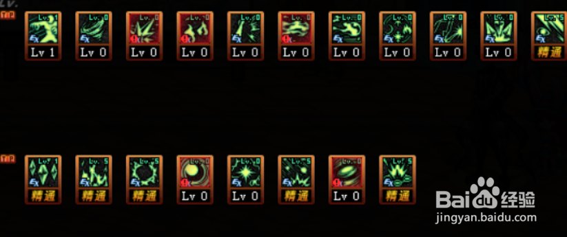 DNF100版本元素爆破师/魔皇技能加点