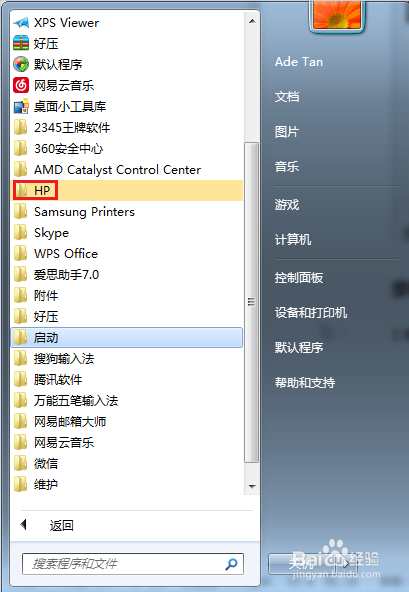 HP Smart Tank 518&519&618 无线连接无法打印