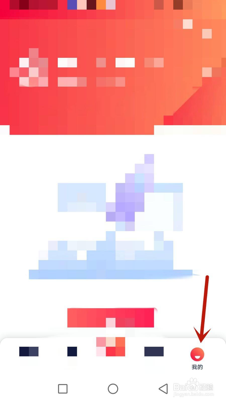 手记怎么设置不让别人淘我的手机