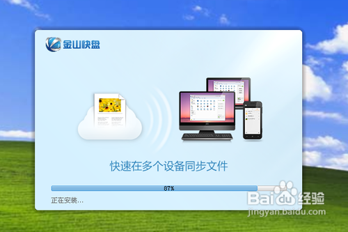 wps备份管理在哪