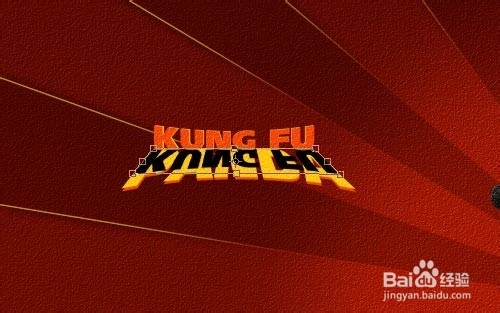 如何设计功夫熊猫的壁纸