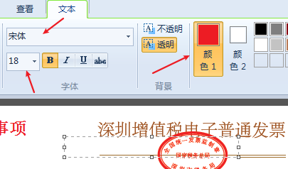 如何给图片添加文字