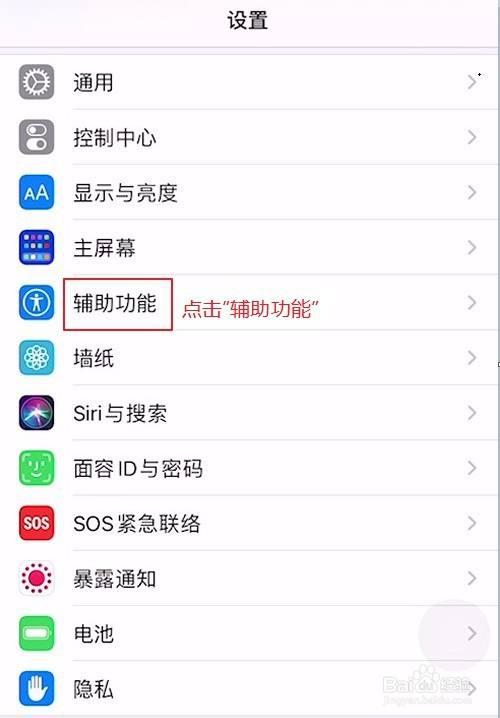 蘋果iphone手機如何開機,關機和重啟