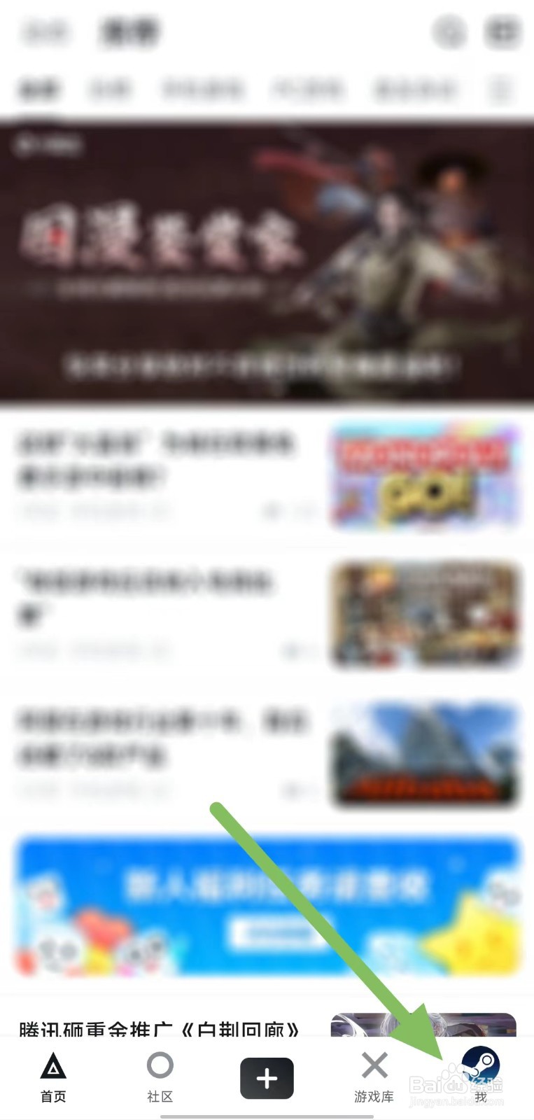小黑盒如何查看暗色模式