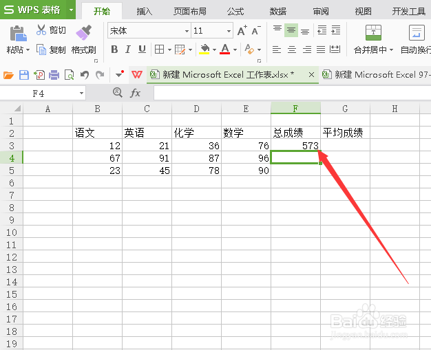 excel怎么使用自定义函数