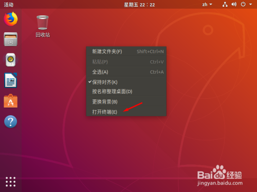 Ubuntu18.04 安装Git