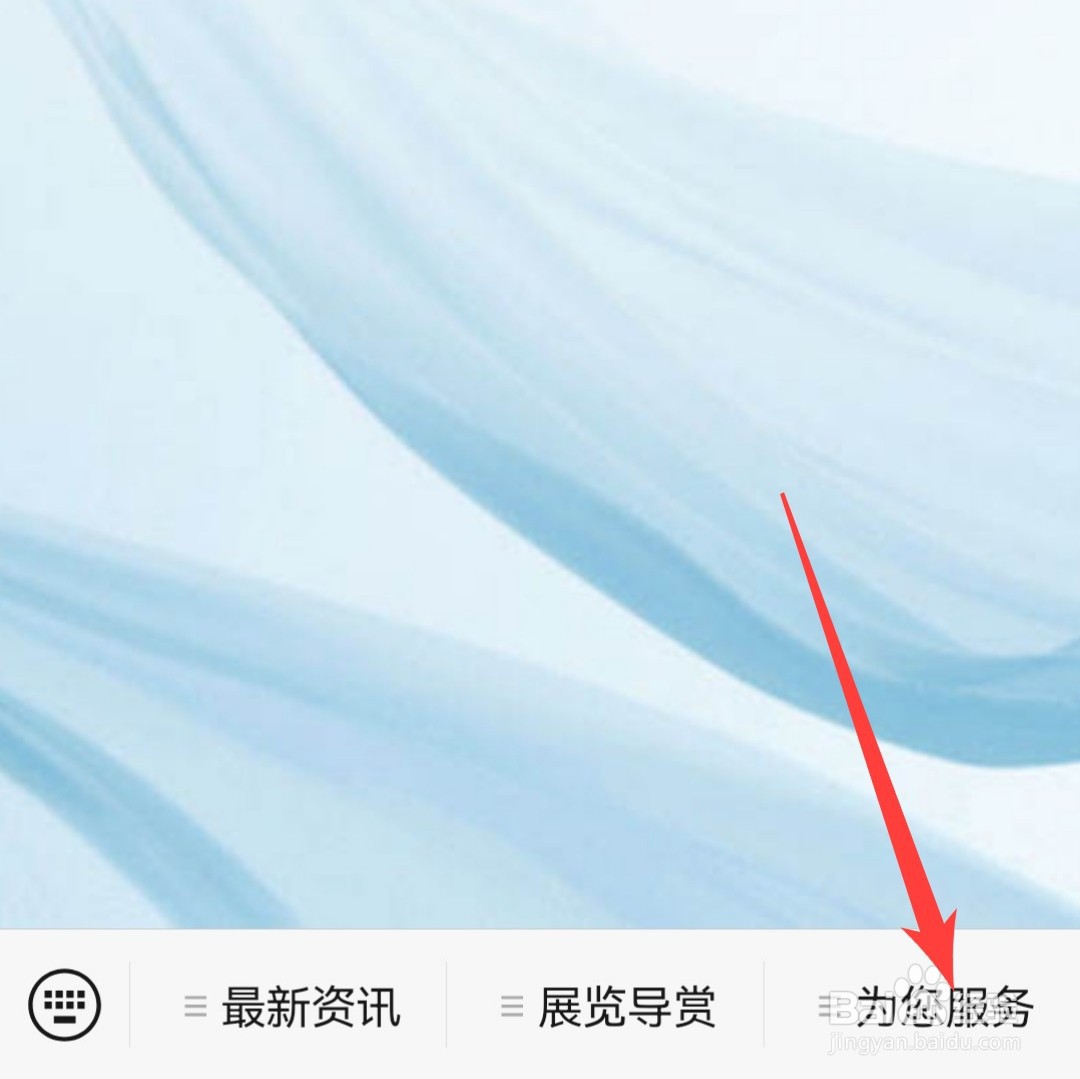 湖南美术馆馆怎么预约呢