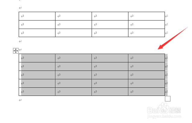 Word文档上下两个表格怎么合并?