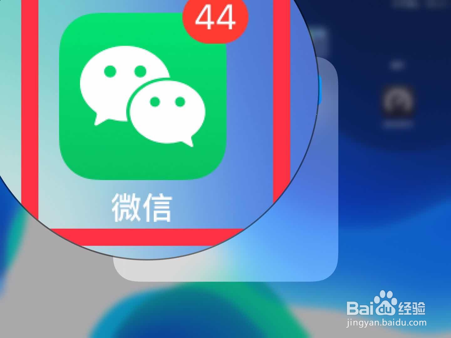 ipad看图片怎么退出