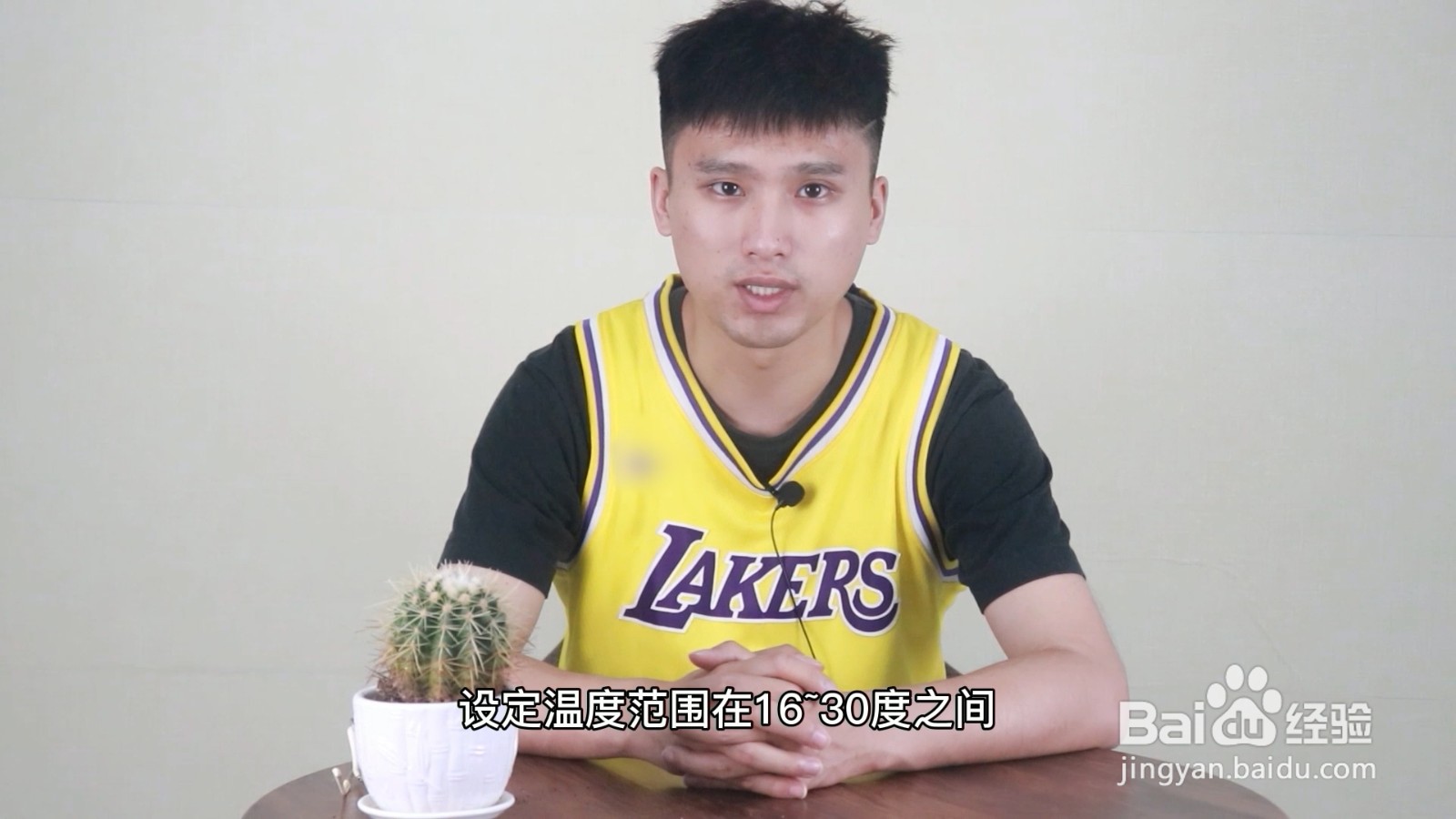 空调最冷是多少度?