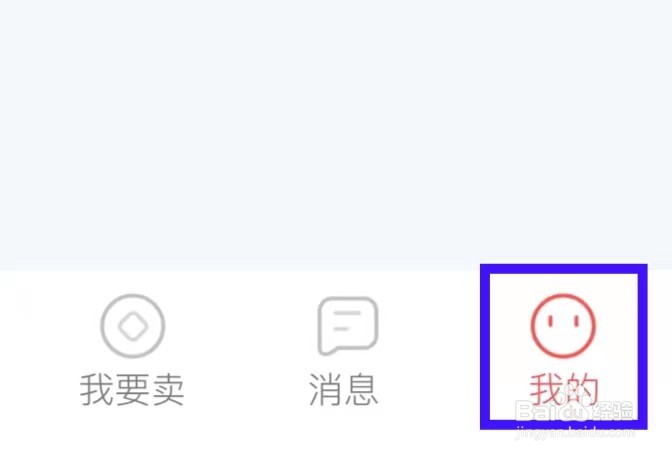 盼之代售的服务协议如何查找