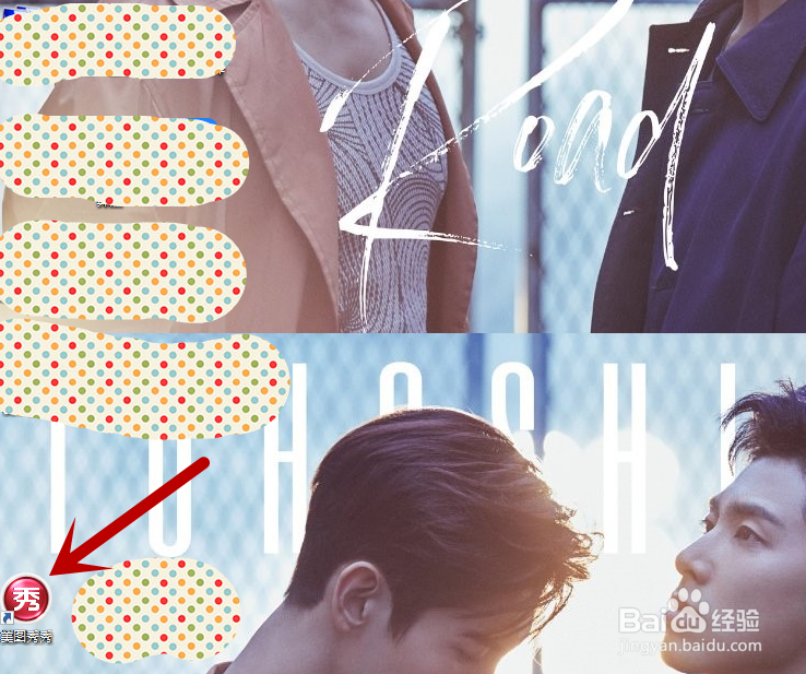 如何去除微博水印