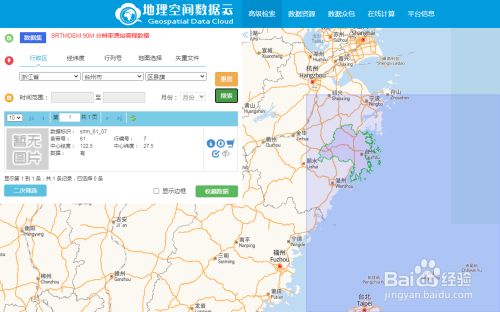 Global Mapper教程之生成等高线