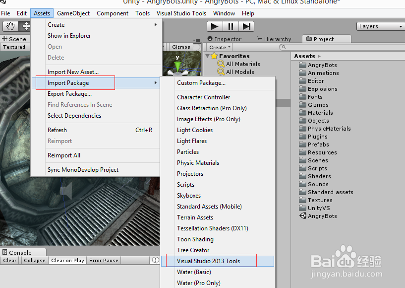 怎么样用VS2015直接调试unity3D