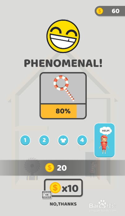 Pull Pins Rescue的LEVEL 4如何通关