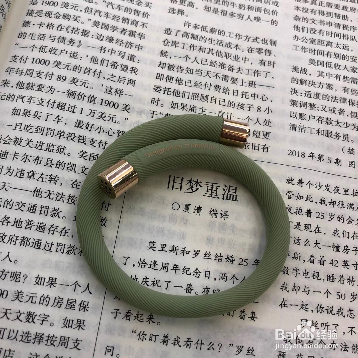 宿舍有蚊子睡不着觉怎么办