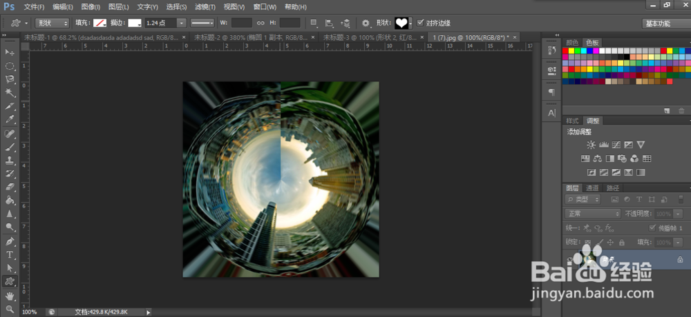 怎么使用PS中的极坐标