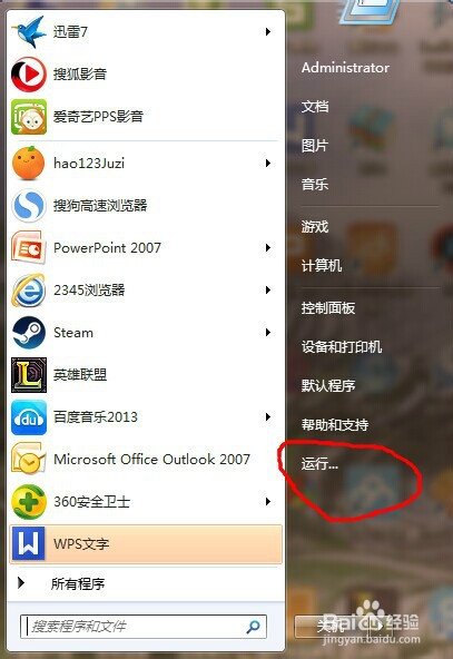 怎样找到你的电脑的物理地址(MAC地址)