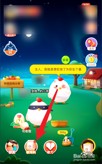 只有老年人才会得白内障吗蚂蚁庄园6.10答案