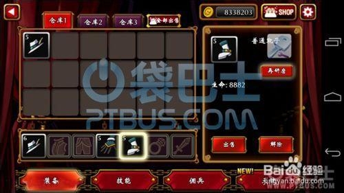 吸血鬼狂刀怎么修改金币