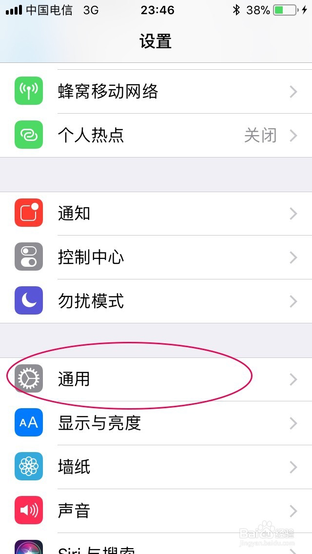 苹果手机搜不到WiFi怎么办
