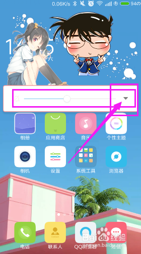 小米手机MIUI8系统怎么调整闹钟铃声大小？